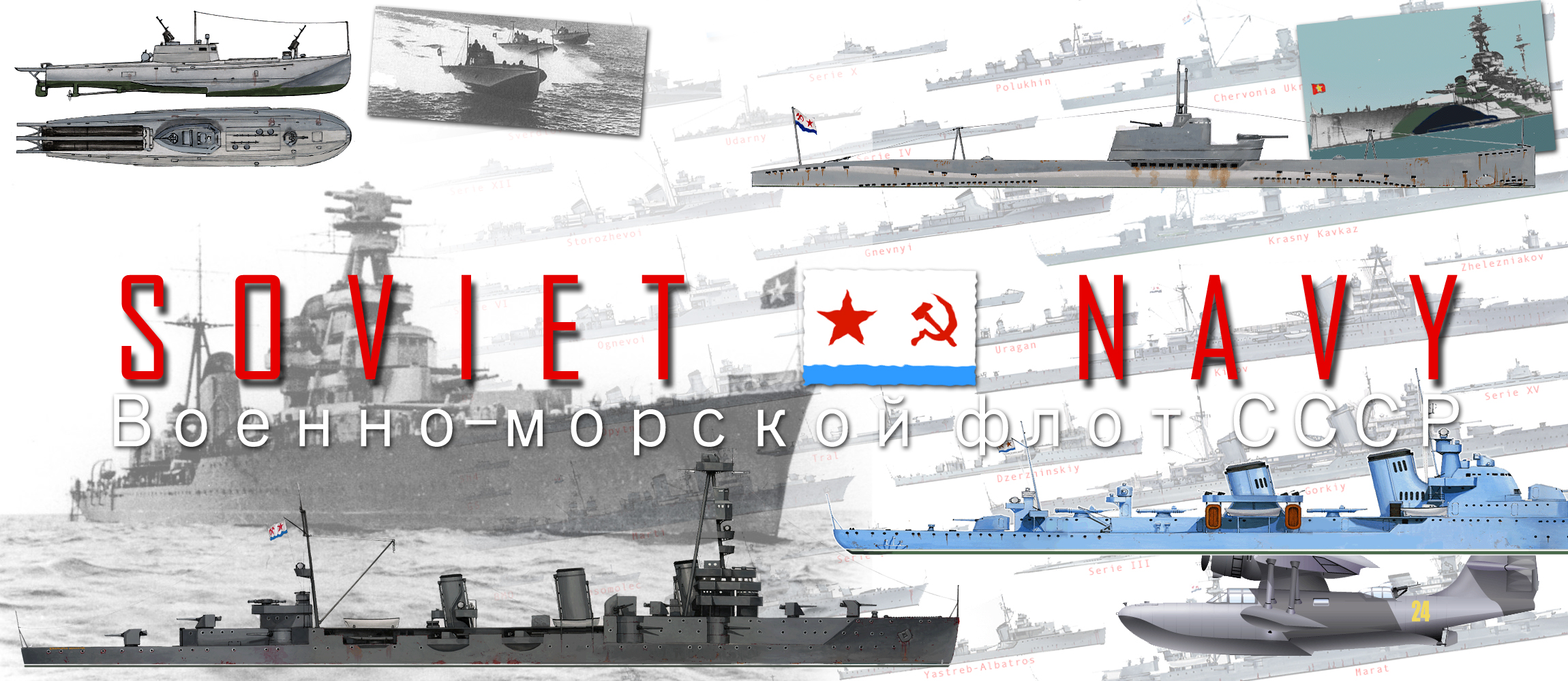 Marine Soviétique présentation